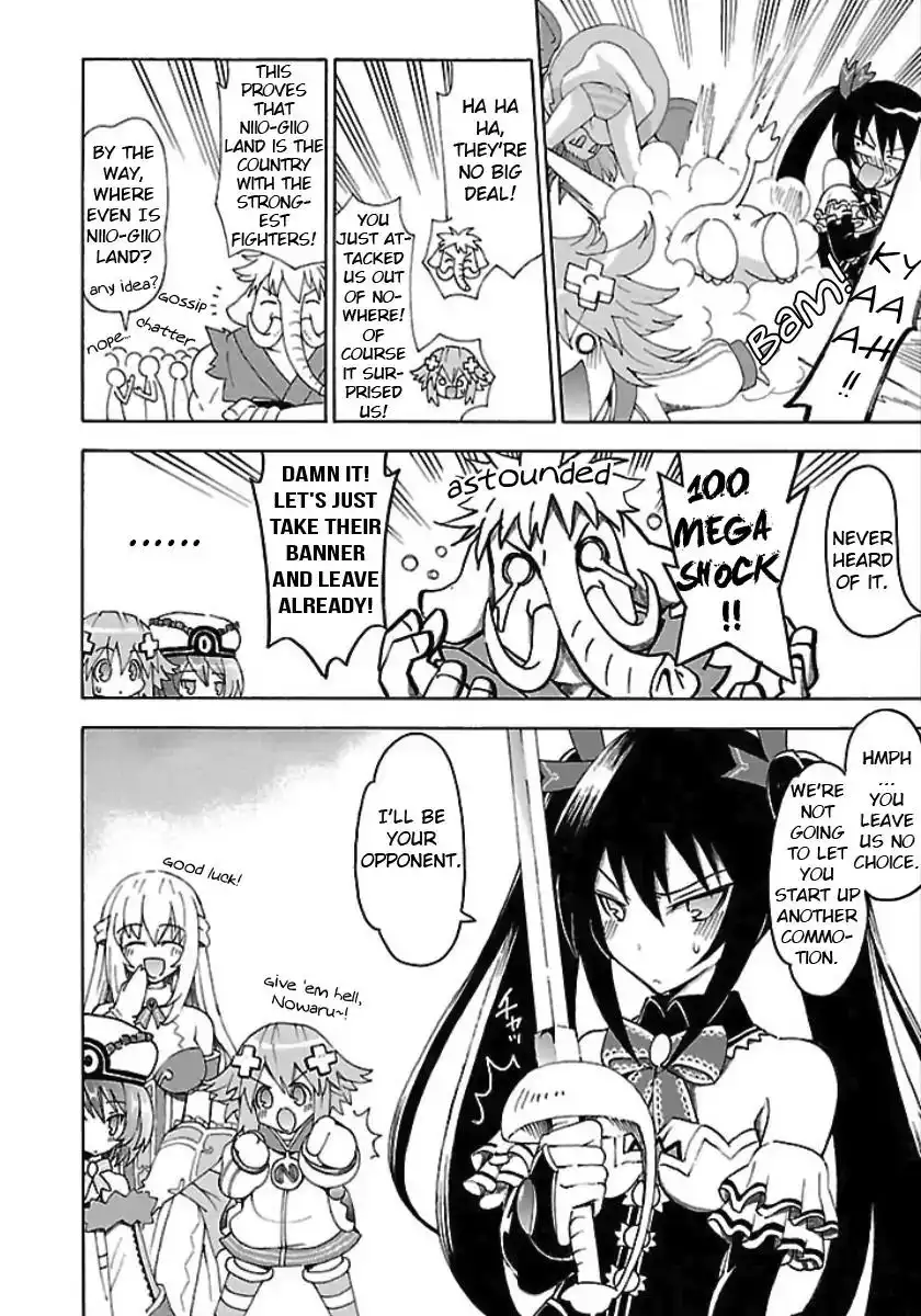 Chou Jigen Game Neptune - Megami Tsuushin Chapter 23 6